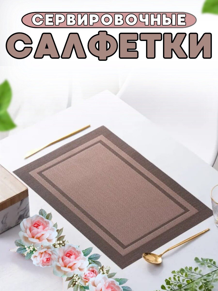 фото Салфетки