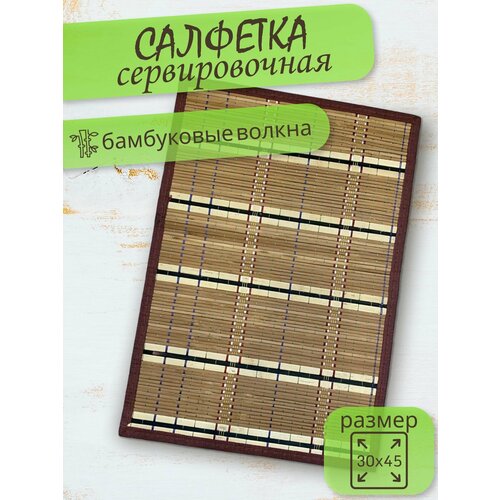 светлый, бежевый