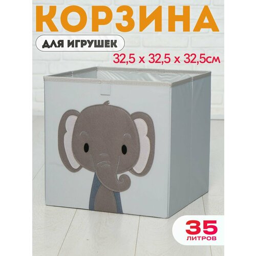 Короб для игрушек 980₽