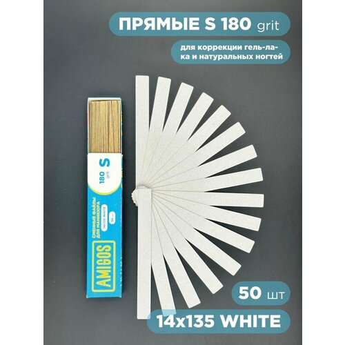 Сменный файл AMIGOS S 14x135 мм 180 грит 50 шт белые 450₽