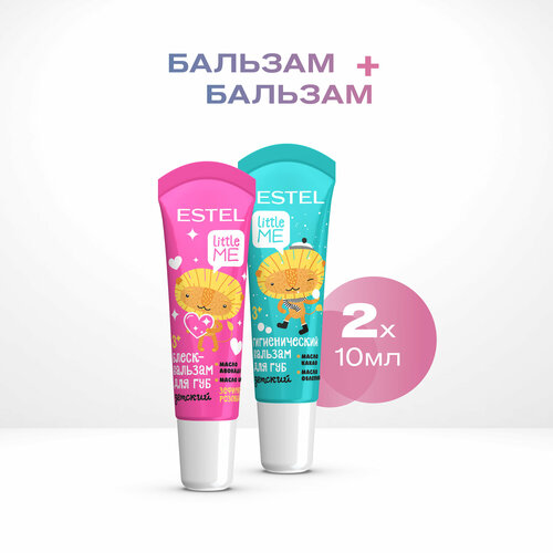 Косметический набор LITTLE ME для губ ESTEL PROFESSIONAL 10+10 мл бальзам для губ бизорюк ягодный щербет 10 мл от обветривания аромат ягод для сухих губ маска для губ заживление увлажнение