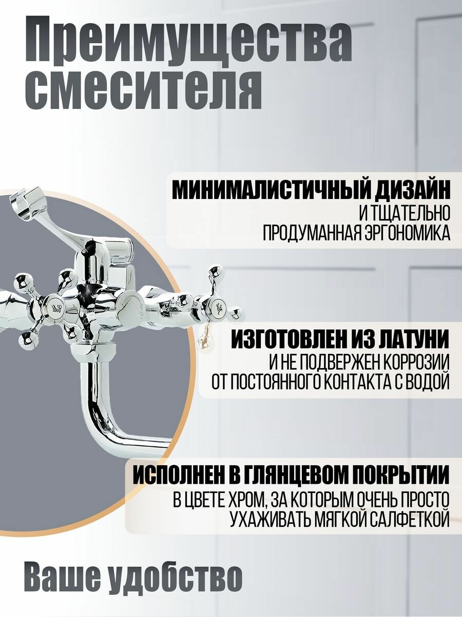 Смеситель для ванны Orange - фото №17