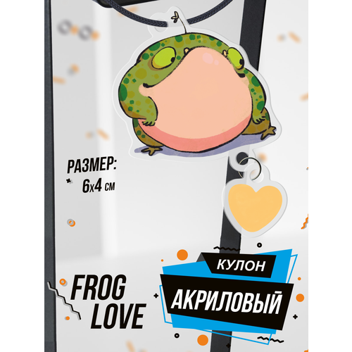 Подвеска на шею кулон Frog love Лягушка, желтый, зеленый