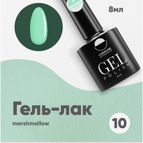 Гель-лак для ногтей LunaLine, Marshmallow , 10, 8 мл.