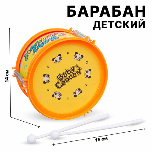 Игрушка музыкальная Барабан с палочками, d=14 (TL-0101B) игрушка музыкальная барабан друг