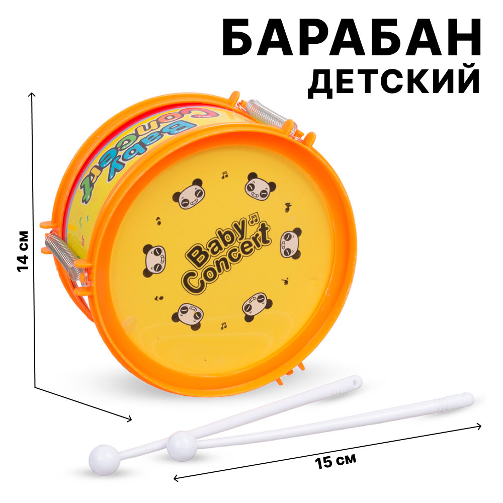 Игрушка музыкальная Барабан с палочками, d=14 (TL-0101B)