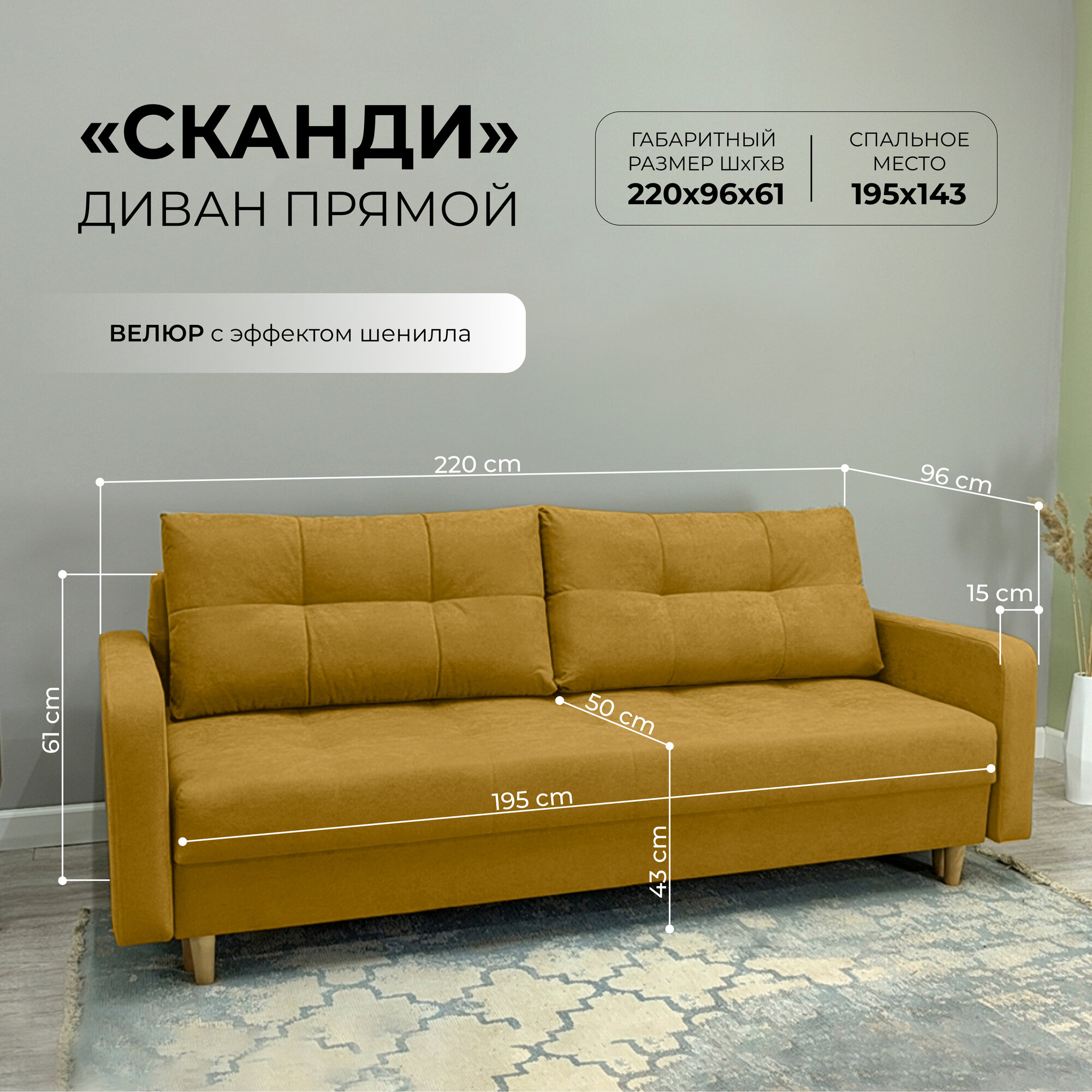 фото Диван - кровать Сканди