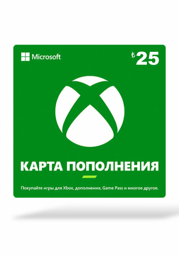 Карта оплаты Xbox LIVE 25 TRY (Турция)