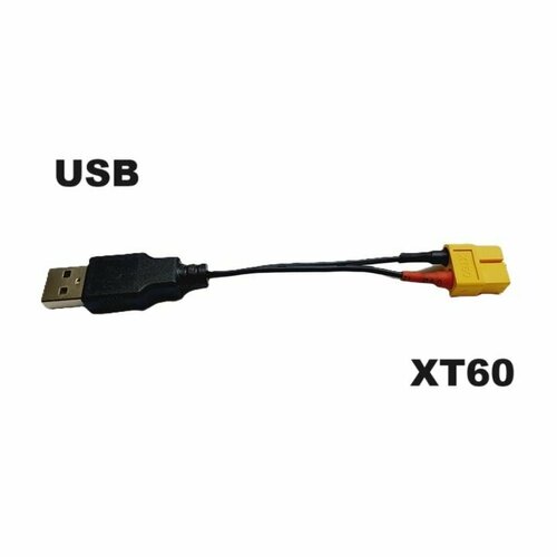 Адаптер переходник USB 2.0 на XT60 (папа - папа) 243 разъем штекер желтый ХТ60 Connector запчасти р/у, силовой провод, коннектор аккумулятор р/у батарея з/ч запчасти зарядка ЮСБ 3.0 фишка переходник tamiya plug на xt60 папа папа 43 разъемы ket 2p l6 2 2p на желтый адаптер хт60 штекер connector запчасти