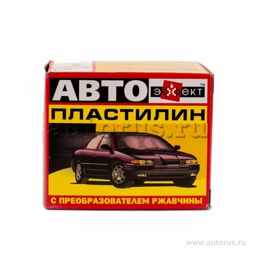 Автопластилин эффект 05кг эффект 01 730₽