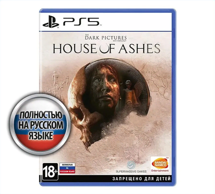 Игра The Dark Pictures Anthology: House of Ashes (PS5) Полностью на русском NEW!