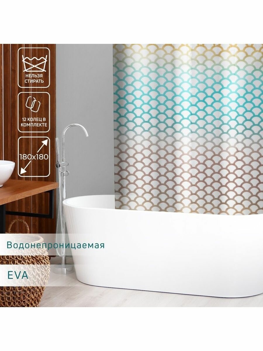 Штора для ванной комнаты Доляна «Чешуя» 180×180 см EVA артикул 4446529 Archibal\'d 867