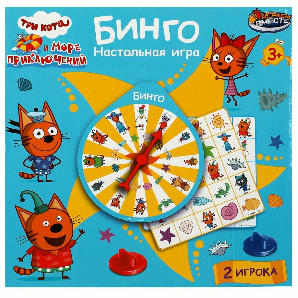 Настольная игра Три Кота, бинго Играем Вместе B1897766-R3