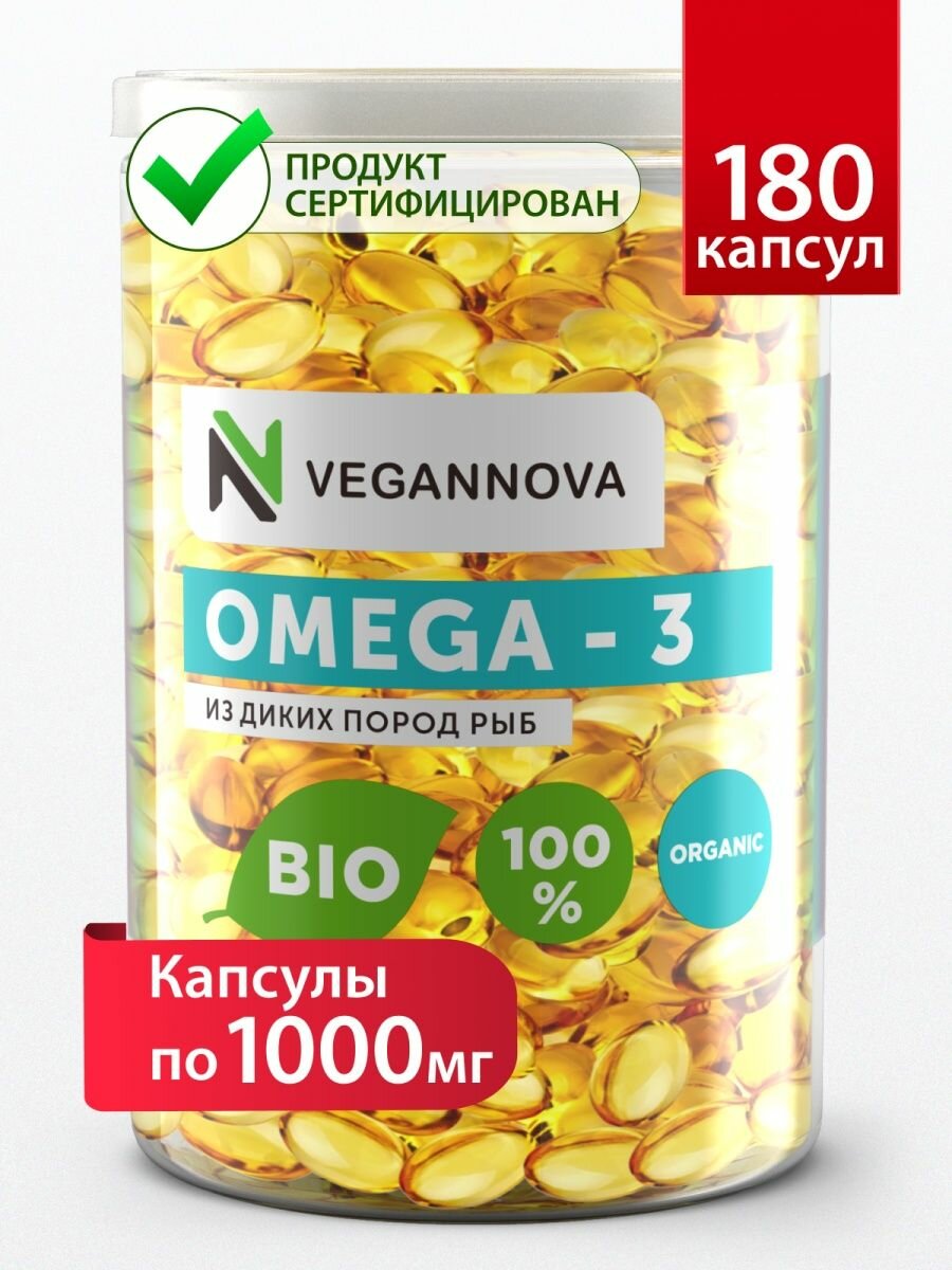 VeganNova Омега 3 в капсулах 1000мг Рыбий жир 100% для взрослых 180 шт