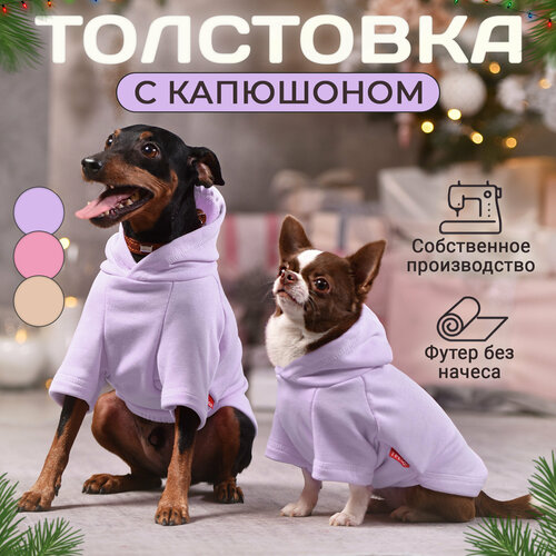 Толстовка для собак и кошек, одежда для собак, размер M