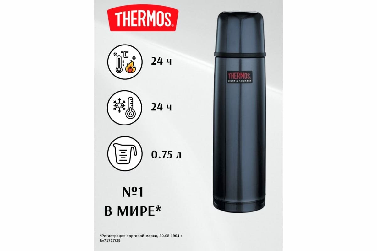 Термос THERMOS FBB-750MB Stainless SteeL Flask, 0.75л, синий - фото №2