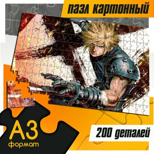 Пазл картонный 200 деталей 38х26 см игра Final Fantasy VII (последняя фантазия 7, Клауд Страйф, rpg, финалка) - 227 пазл картонный 29x20 см размер а4 120 деталей модель игра final fantasy realm reborn 838