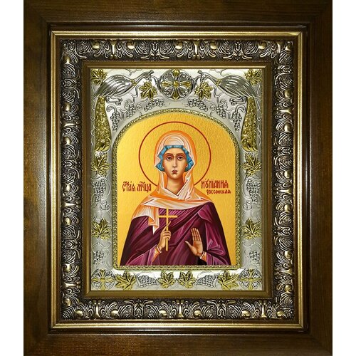 мученица иулиания россонская икона на доске 20 25 см Икона Иулиания Россонская мученица