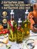 Набор бутылок для масла и уксуса с дозатором LarangE (500 мл - 2 ...