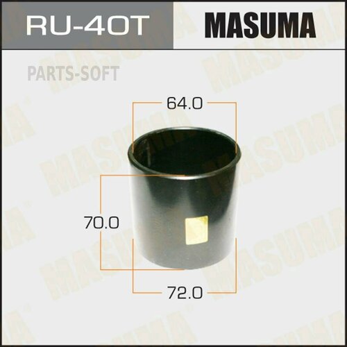 MASUMA RU-40T Оправка для выпрессовки/запрессовки сайлентблоков 72x64x70