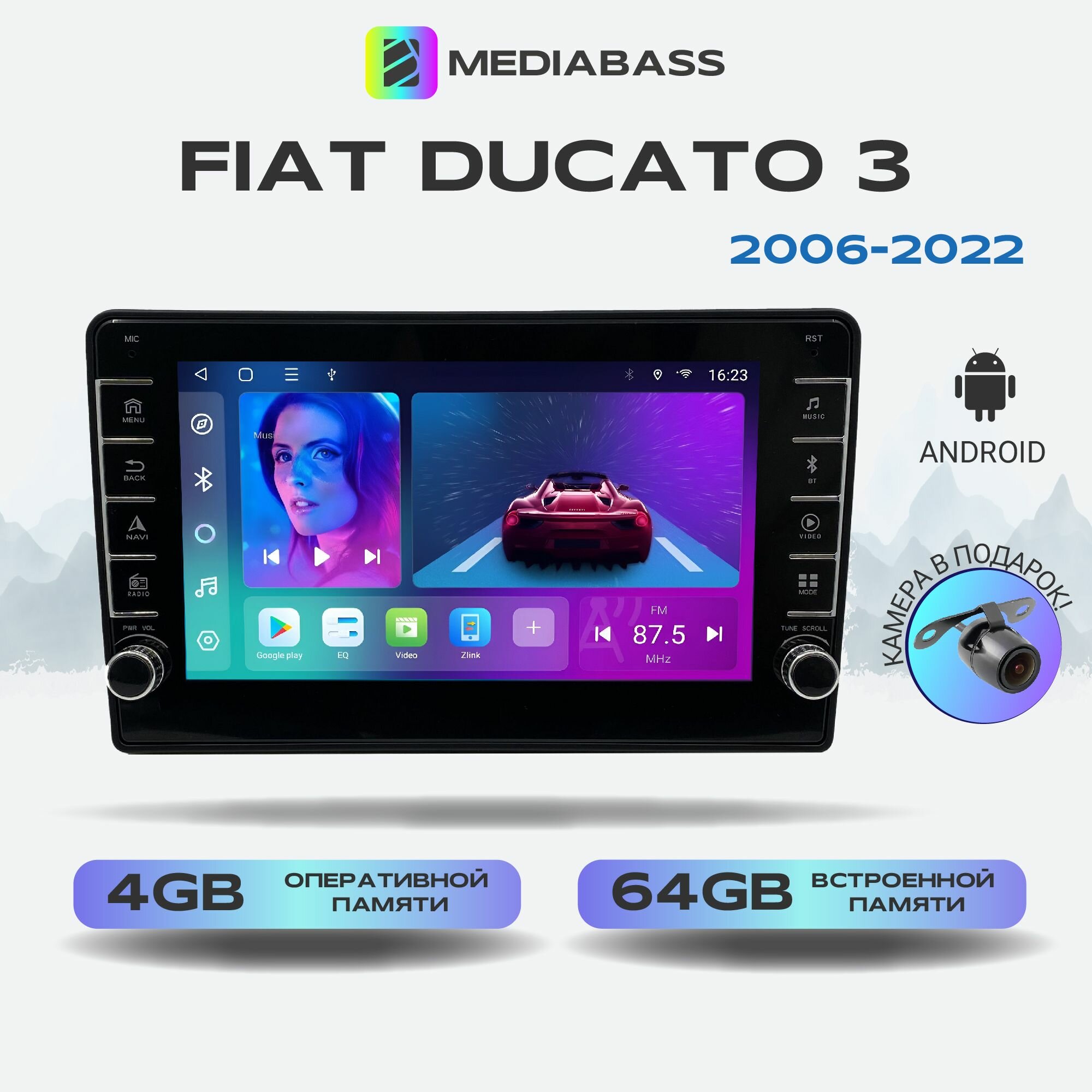 Автомагнитола Mediabass Fiat Ducato 3 (2006-2022) , Android 12, 4/64 ГБ с крутилками / Фиат Дукато