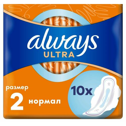 Прокладки Always Ultra Normal 10 шт.