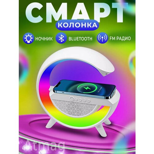 Портативная Зарядная Станция LED Wireless Charging Speaker bluetooth 4 2 wireless speaker charge 5 hours playtime waterproof speaker with 7 colors led night light