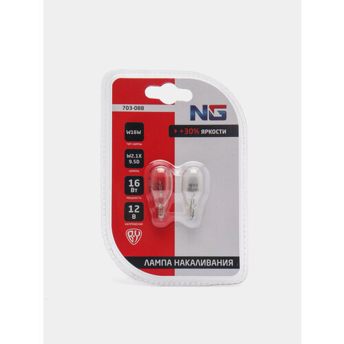 Лампа накаливания New Galaxy W16W T15 12 В 16 Вт standart W21x95d 2 штуки 799₽