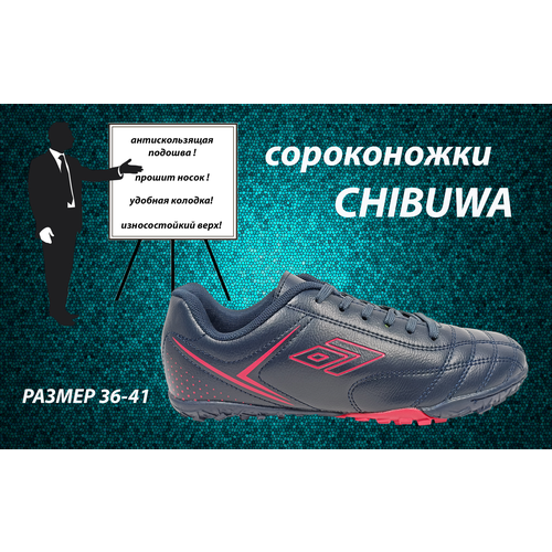 сороконожки кроссовки chibuwa для футбола чёрные 28 Сороконожки CHIBUWA, размер 40, синий