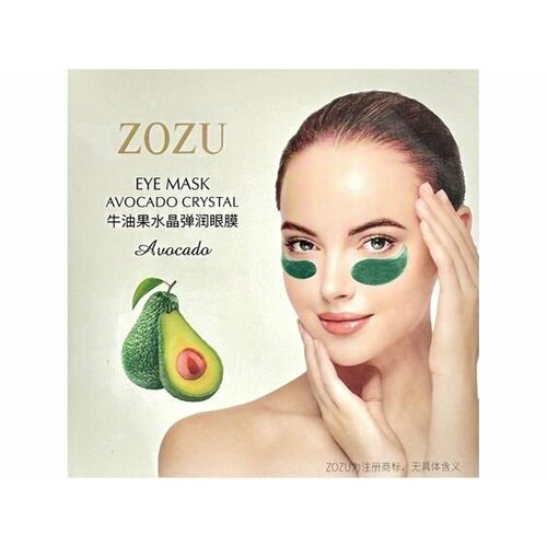 гидрогелевые патчи с экстрактом авокадо и маслом ши zozu Увлажняющие гидрогелевые патчи для глаз ZOZU avocado extract