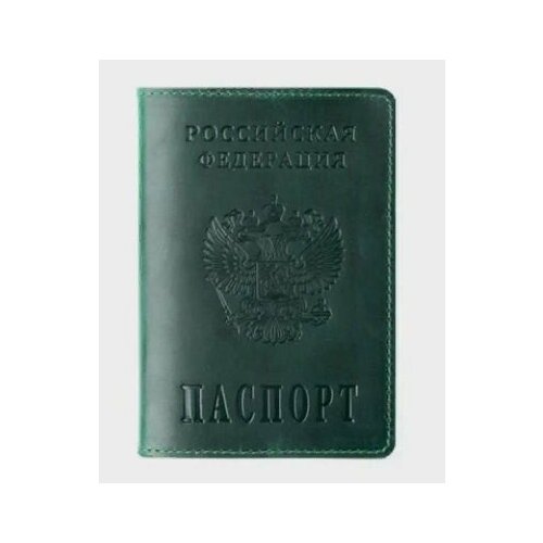 Обложка для паспорта КожаноFF, зеленый2