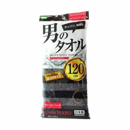 OHE Men's Towel Nylon Towel Super Hard Мужская массажная мочалка для тела, сверхжесткая, черная в полоску, размер 28Х120см 1 шт
