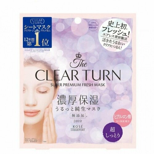 KOSE Cosmeport Тканевая маска для лица Clear Turn Premium Fresh Mask Super Moist, освежающая и супер увлажняющая, 3шт. anna lotan маска clear mask балансирующая увлажняющая 100 мл