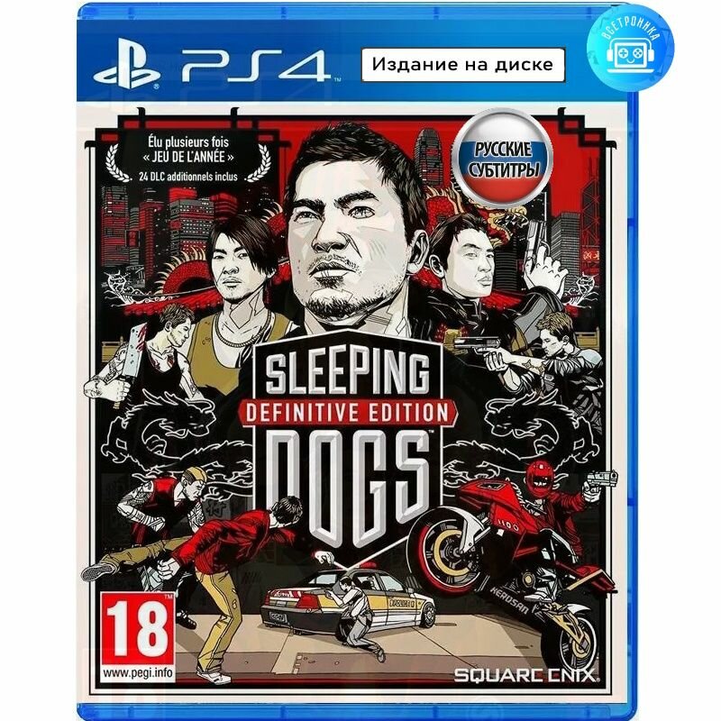 Игра Sleeping Dogs Definitive Edition (PS4) Русские субтитры