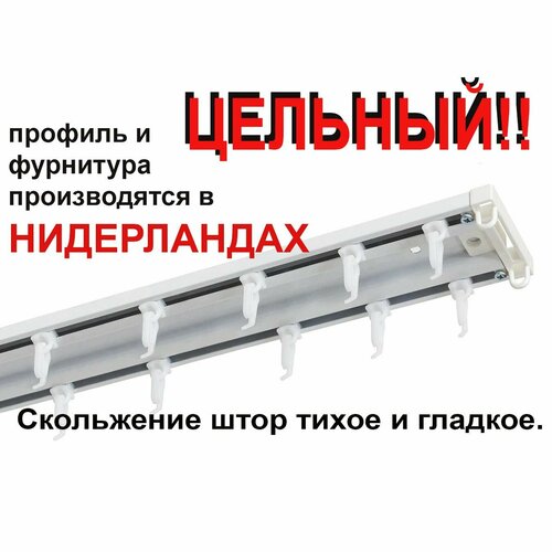 фото Профильный карниз трэк уют