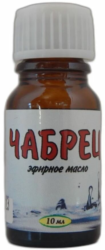 Масло эфирное 