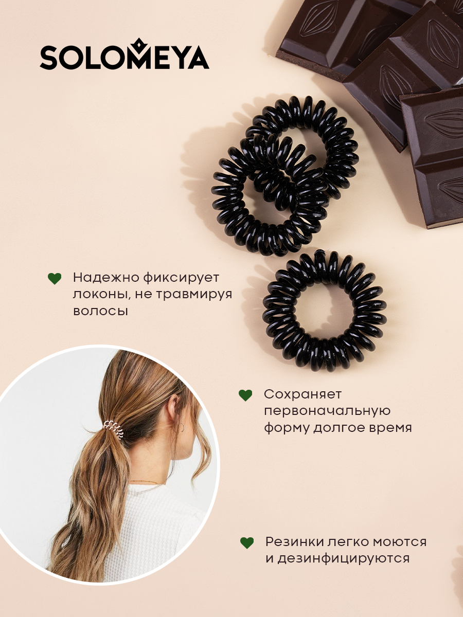 SOLOMEYA Арома-резинка для волос Кокос / Aroma hair band Coconut, набор 3 шт - фото №6