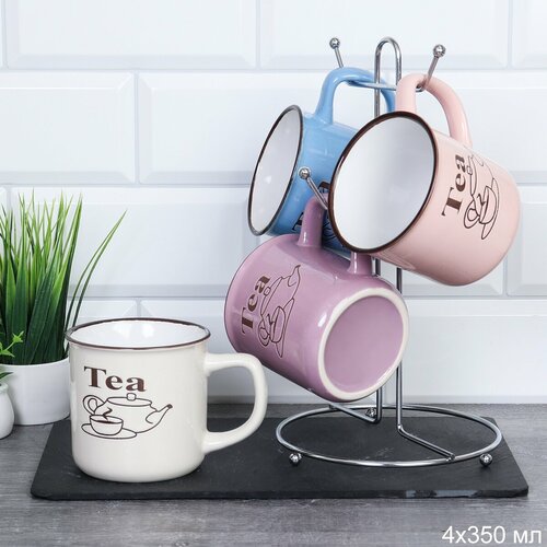 Кружки 4 штуки на металлическом стенде 300 мл 1191₽