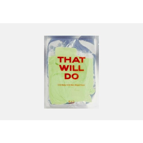 Маска для лица тканевая RAD Chill Baby Chill Skin Sheet Mask 426₽