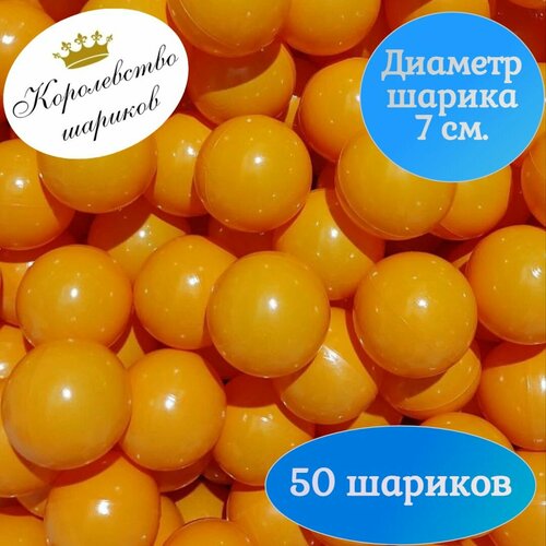 оранжевый