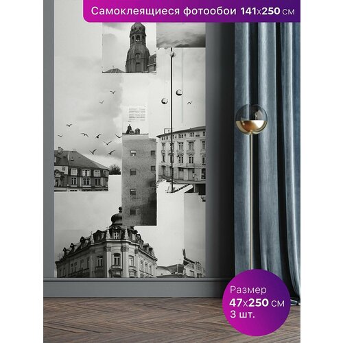 Самоклеящиеся обои. Фотообои 141х250см.