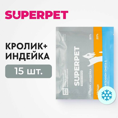 Влажный натуральный корм для собак, замороженный, кролик с индейкой, 100г * 15 шт, кусочки в фарше