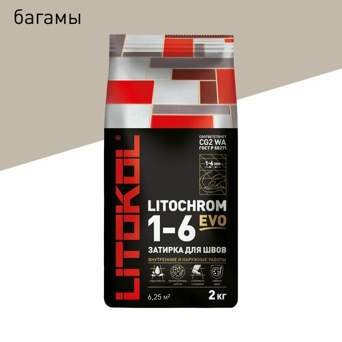 Затирка LITOKOL Litochrom EVO 1-6 мм 230 Багамы 2 кг 1009₽