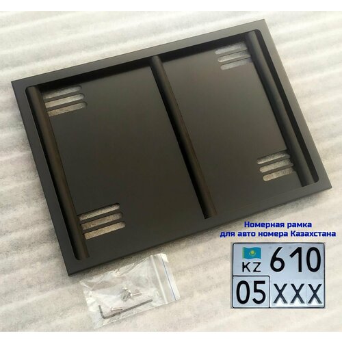 Рамка номера Казахстан (280х202 мм) номерная авто рамка для Казахского автомобильного номера
