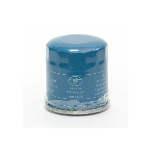 Фильтр масляный YUIL, арт. YOHY-008