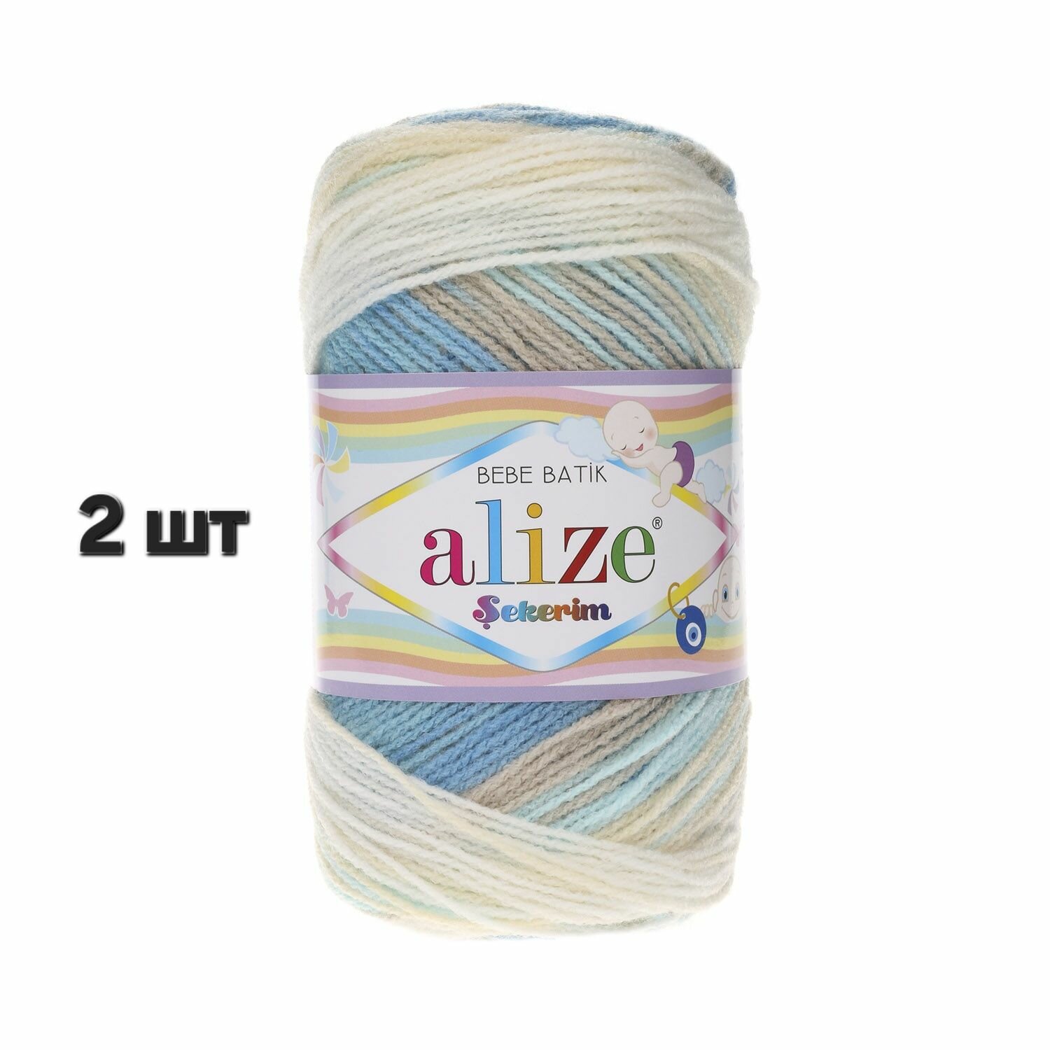 Пряжа Alize Sekerim Bebe Batik Голубой-молочный-беж (4398) 2 мотка 100 г/320 м (100% акрил) ализе шекерим бебе батик