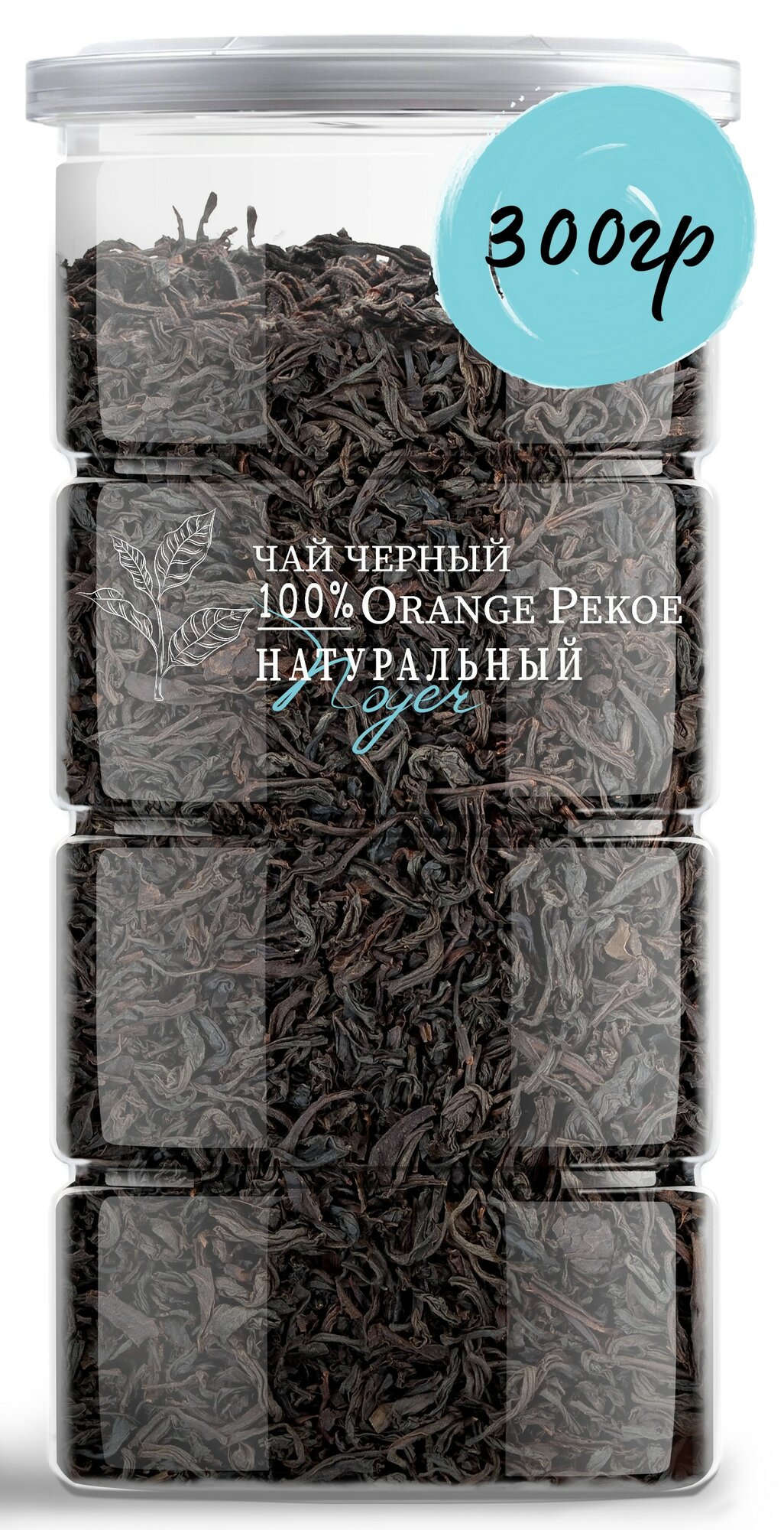 Чай черный, цейлонский, Шри-Ланка, Orange Pekoe, 300 г.