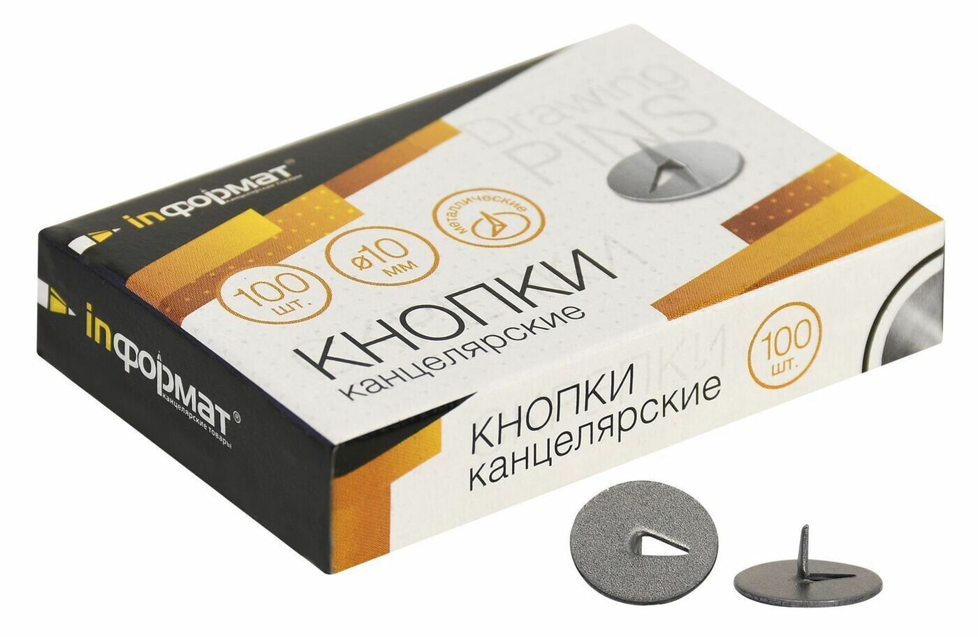 Кнопки канцелярские INFORMAT 10 мм, 100 шт, классические без покрытия металлические