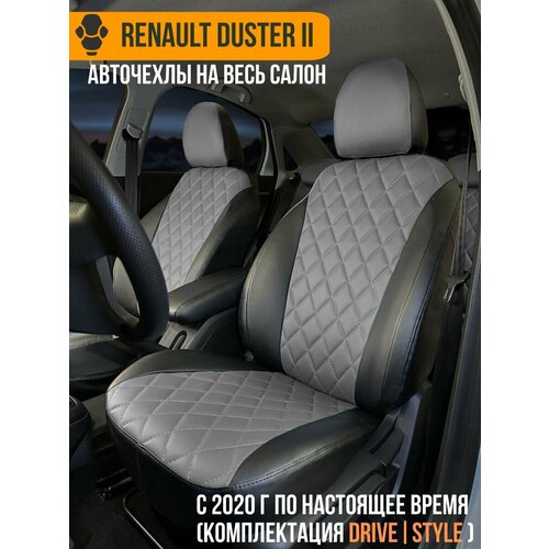 Авточехлы Renault Duster (комплектация Drive Style)