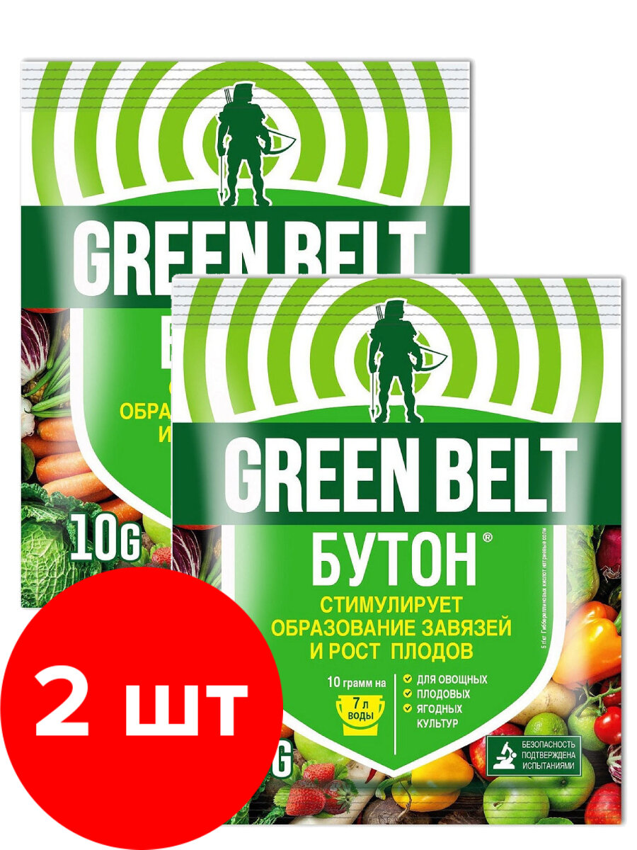 Стимулятор плодообразования Green Belt Бутон для садовых культур 2 шт по 10г (20г)